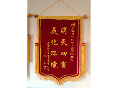 敬老义工锦旗2